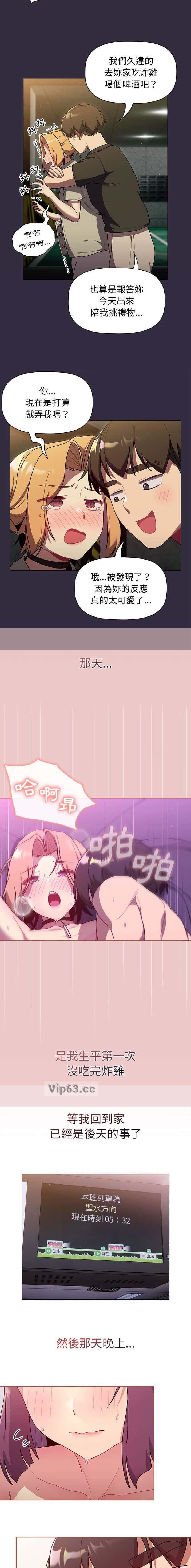 第88话8