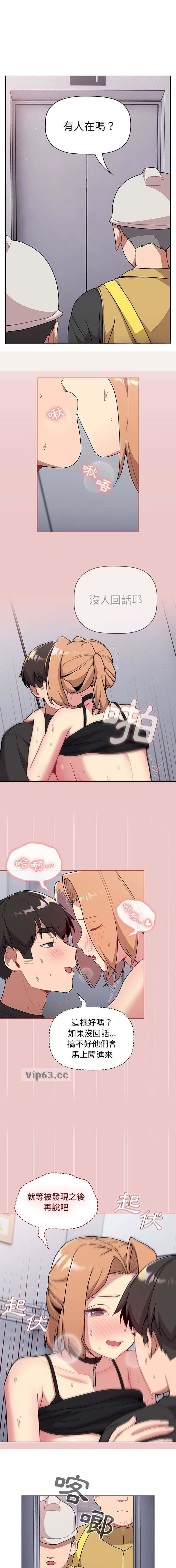 第88话0
