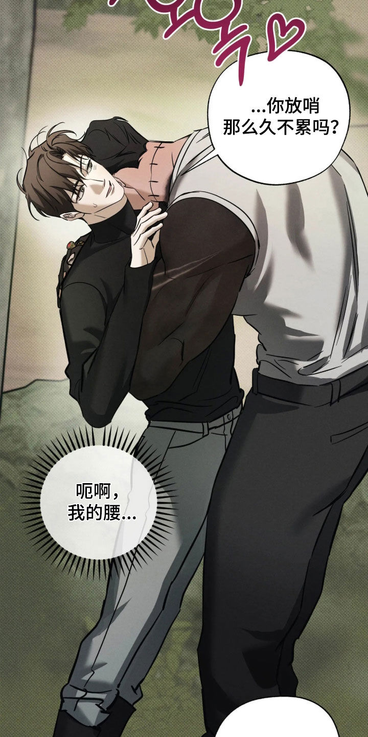 第78话9