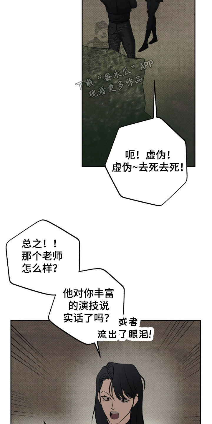 第78话20
