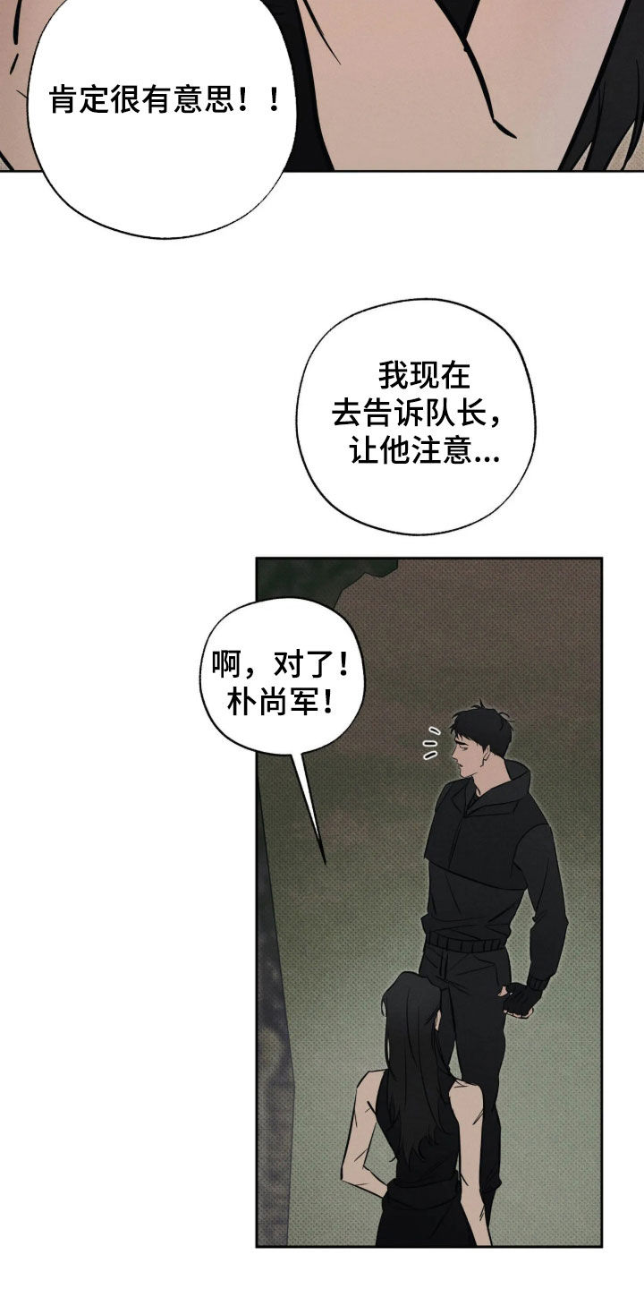 第78话28