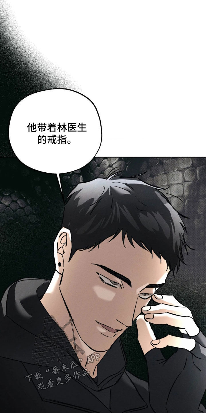 第78话23