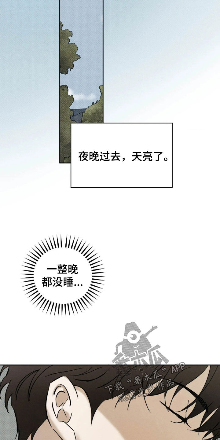 第78话5