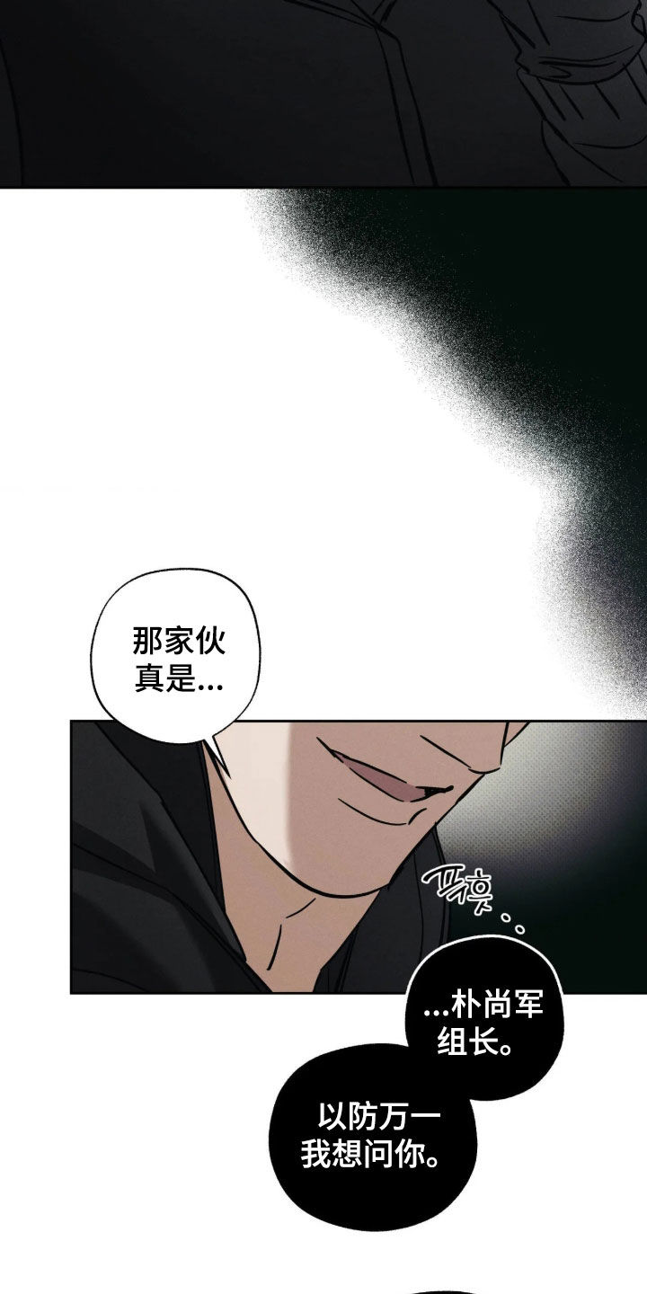 第78话24