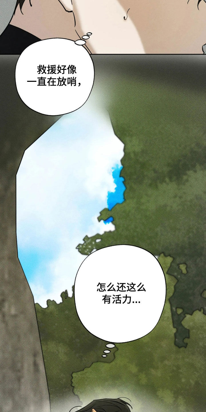第78话6