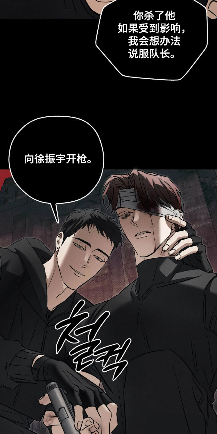 第78话33