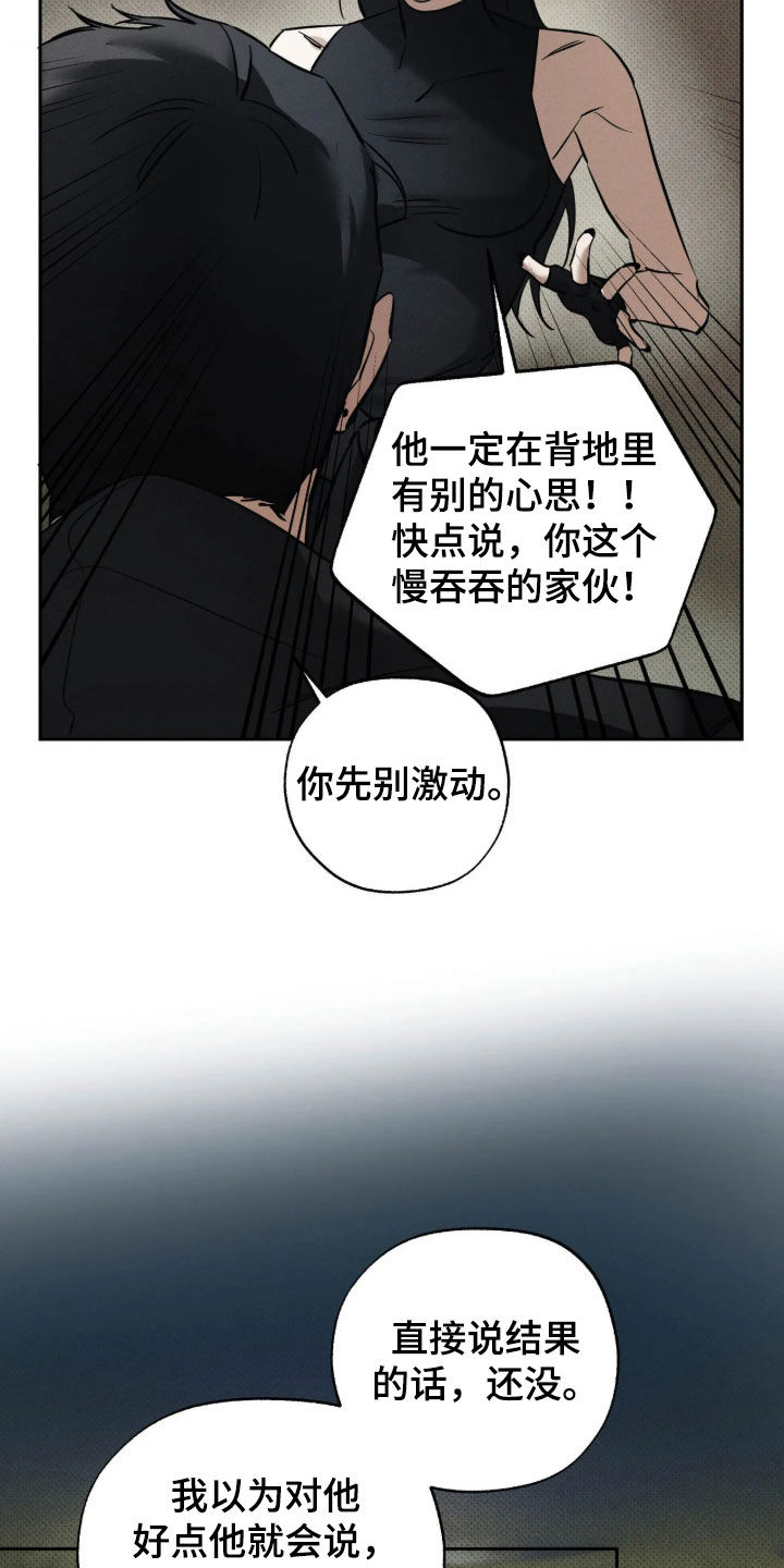 第78话21