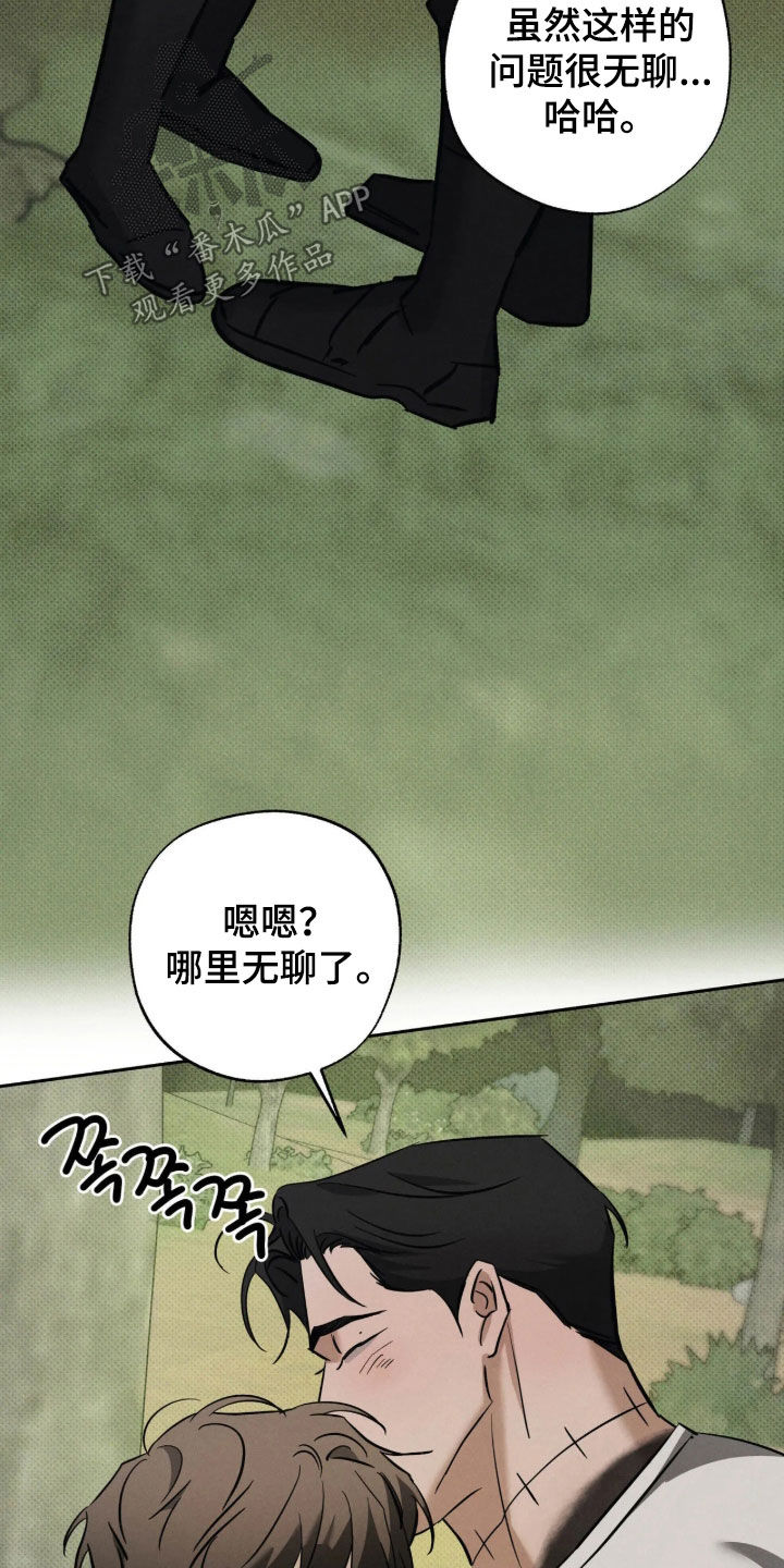 第78话10