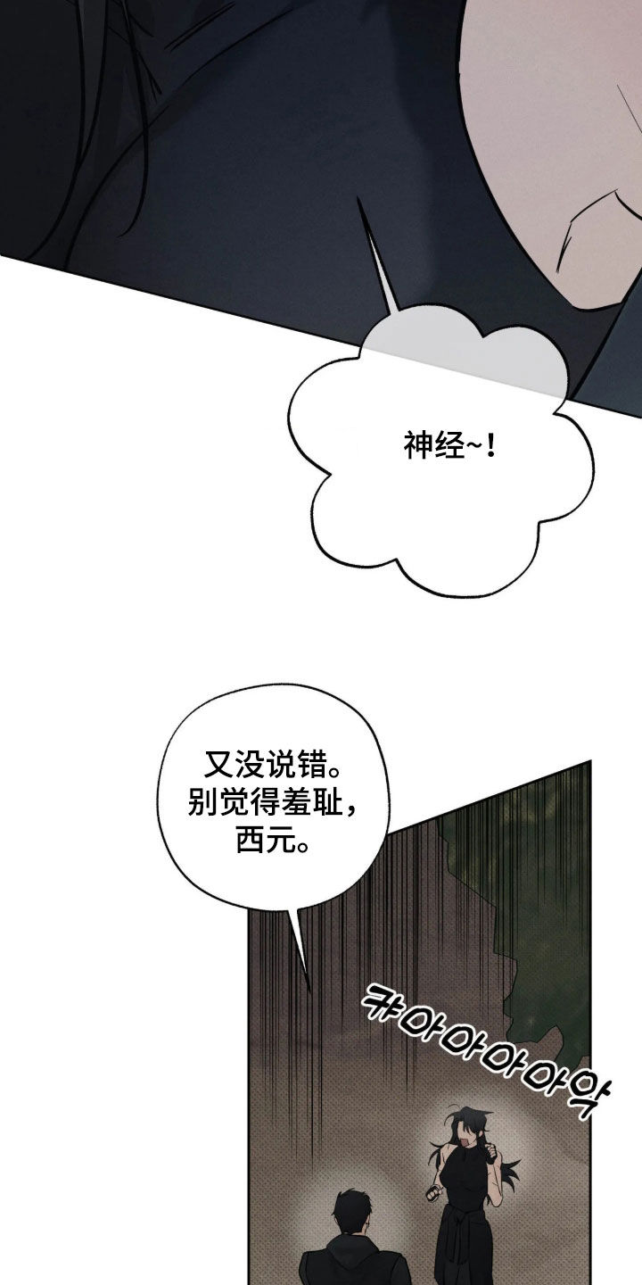 第78话19