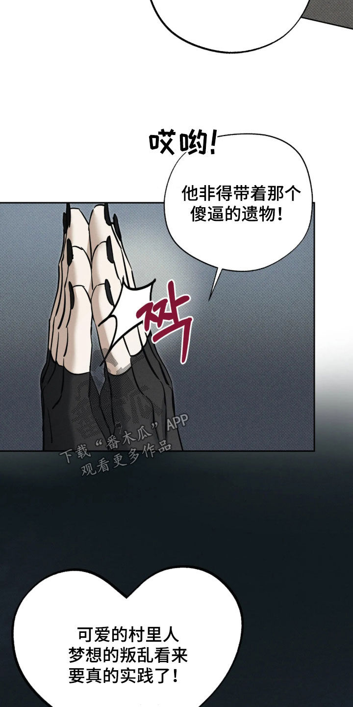 第78话26