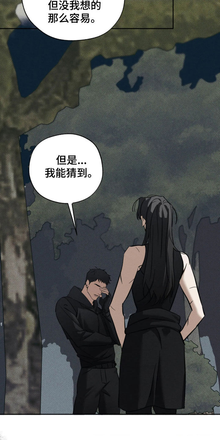 第78话22