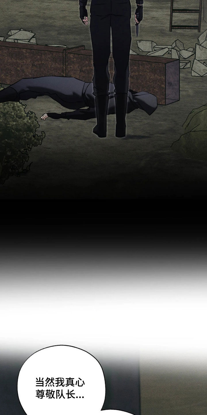 第77话16