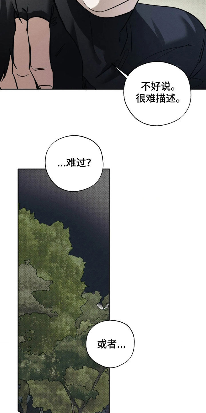 第77话19