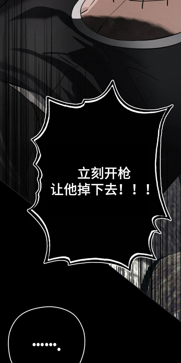 第77话10