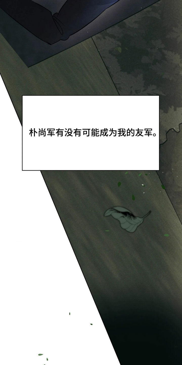 第77话25