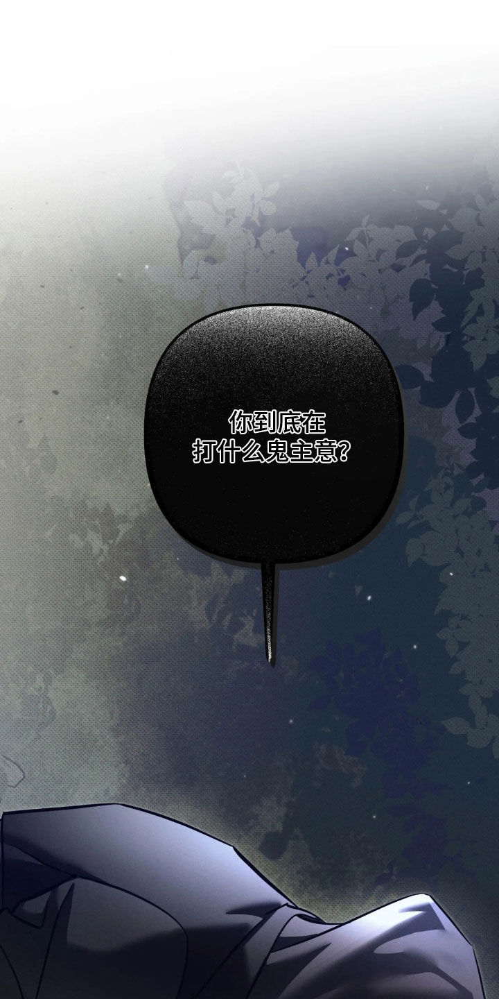 第77话0