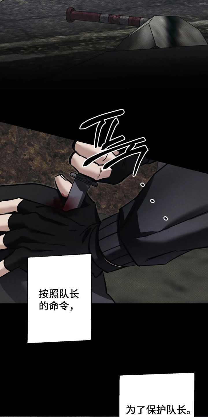 第77话13