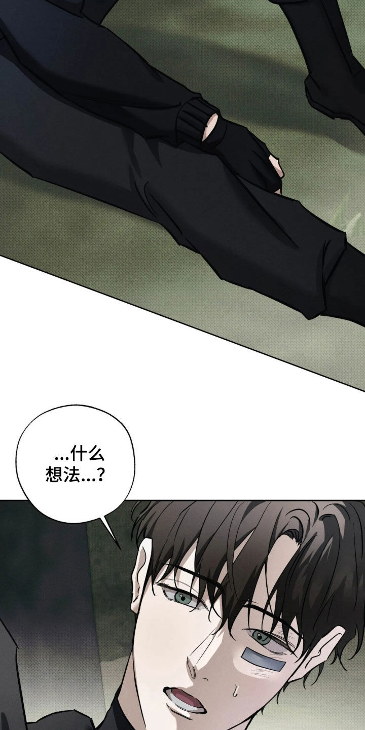 第77话18