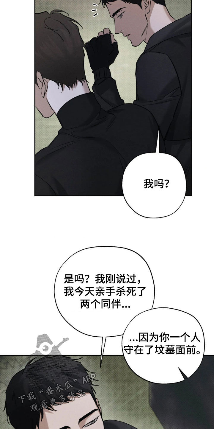 第77话33