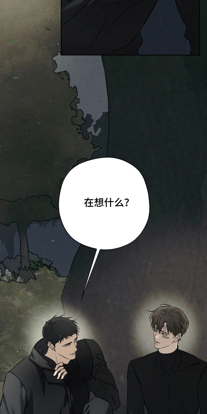 第77话28
