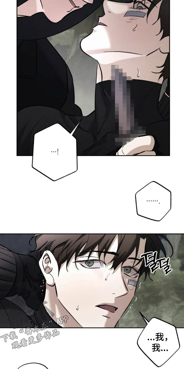 第77话3