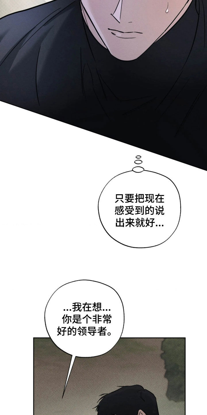 第77话32