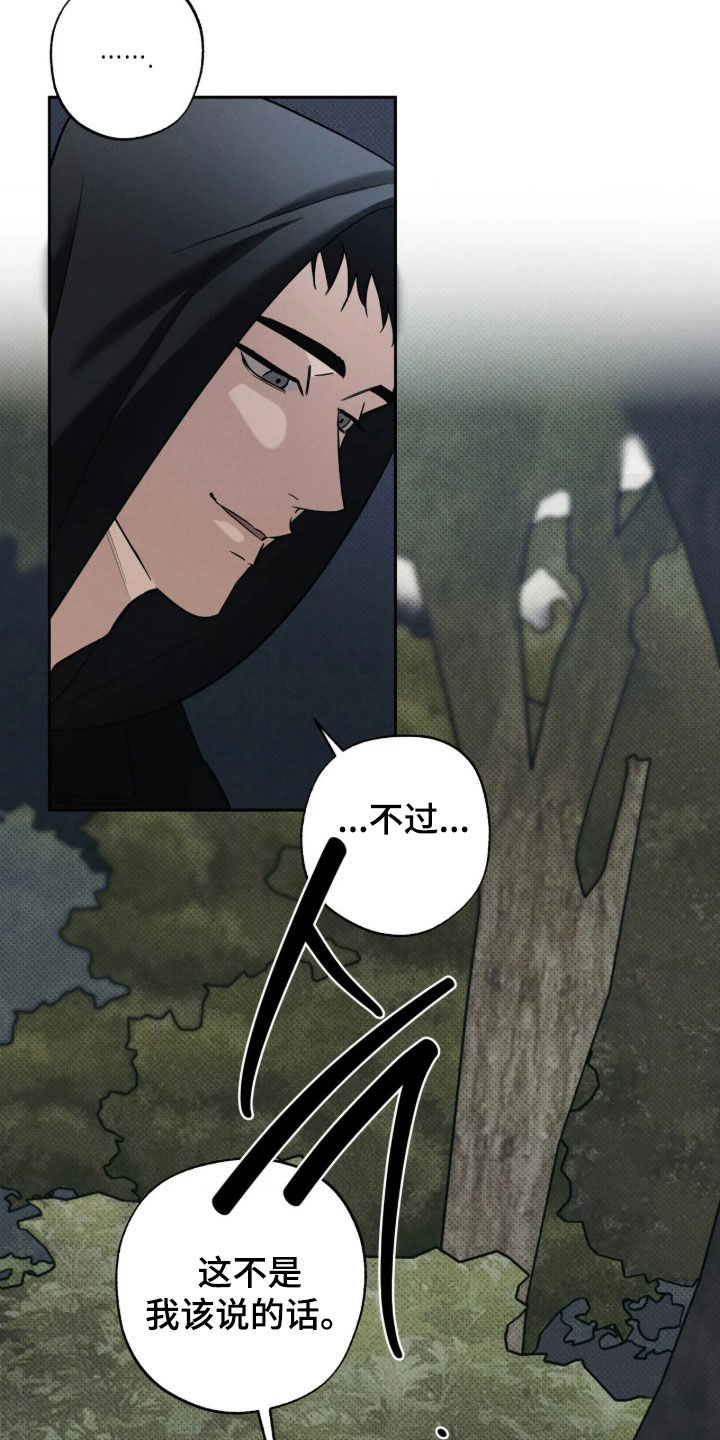 第77话4