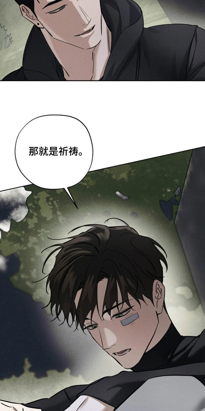 第77话34