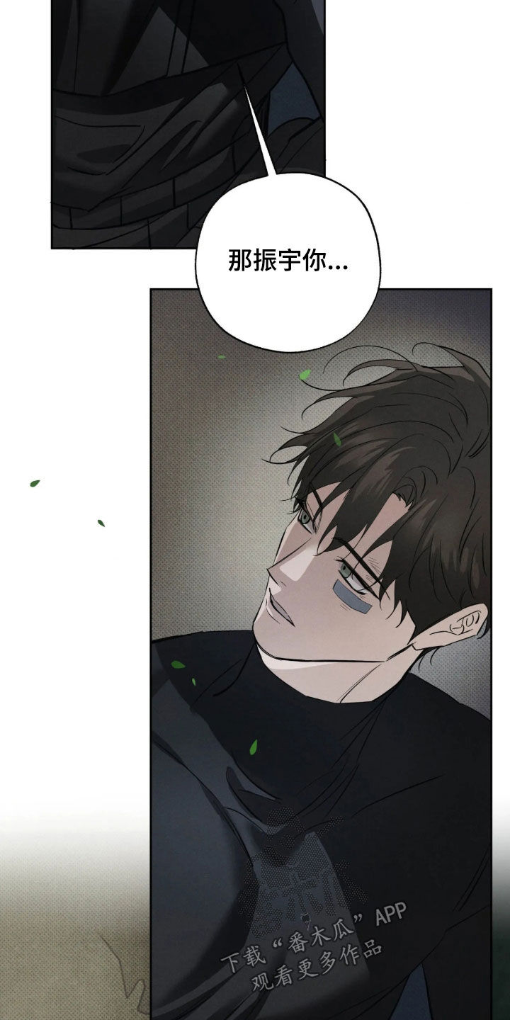 第77话27
