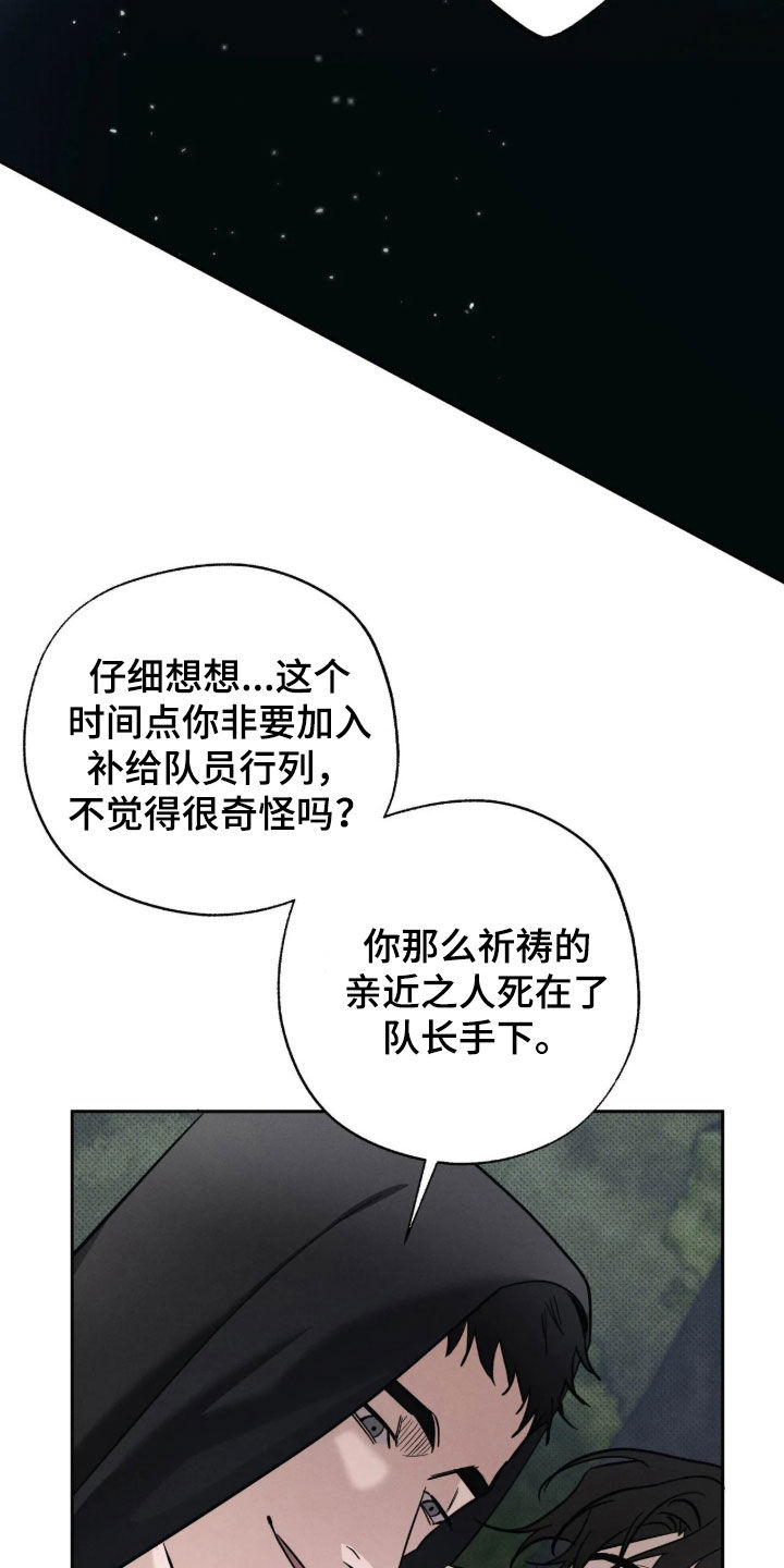 第77话2