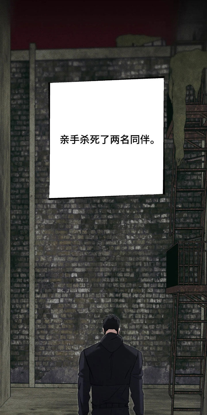 第77话15