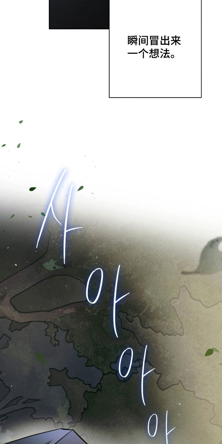 第77话23