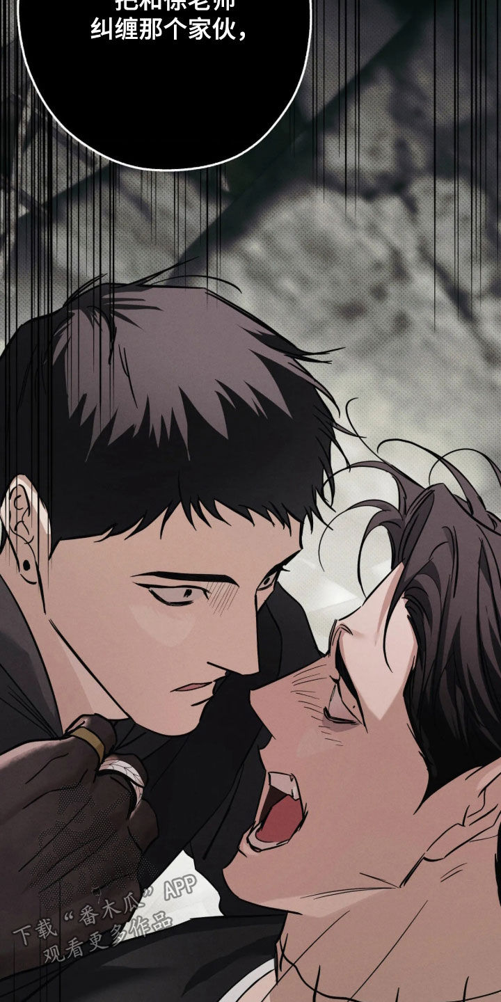 第77话9