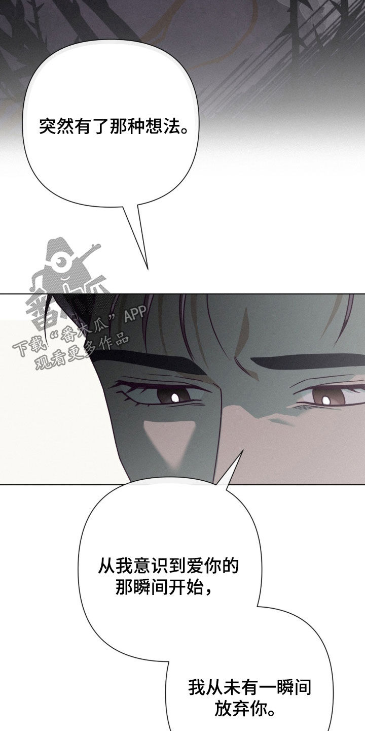 第96话8