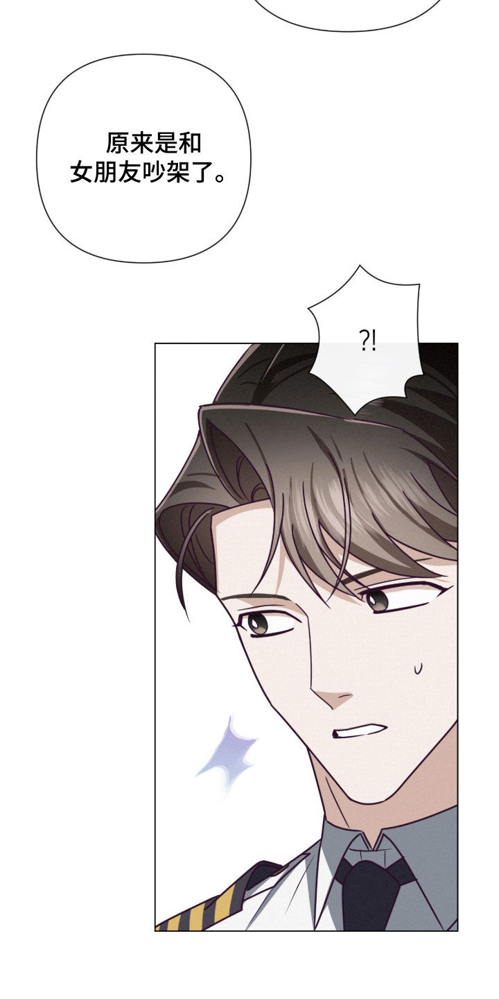第96话26
