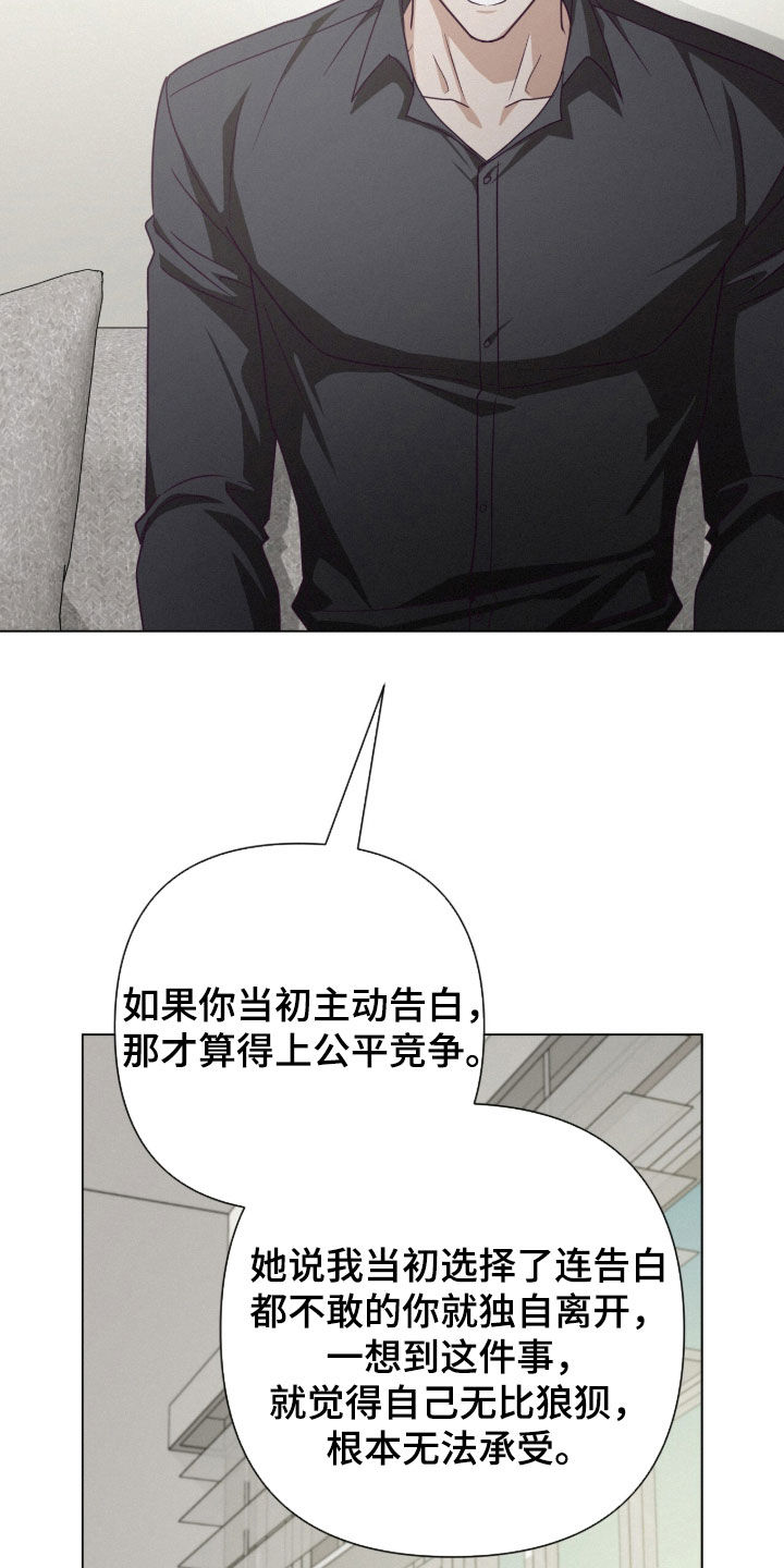 第96话3