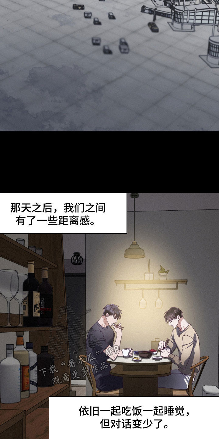第96话21