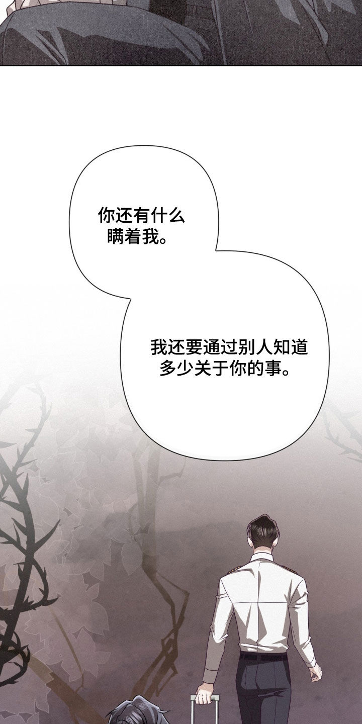 第96话6
