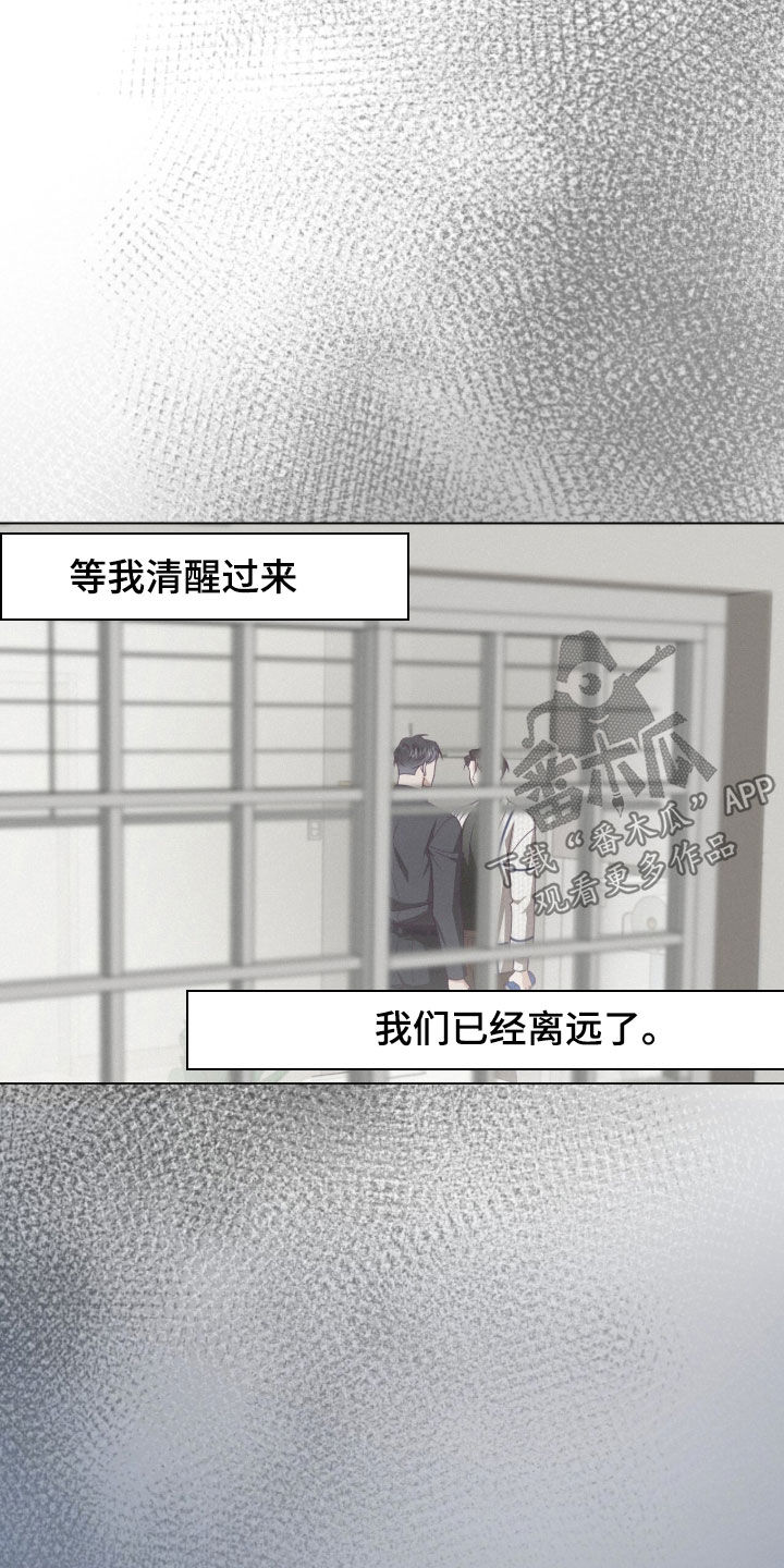 第96话18