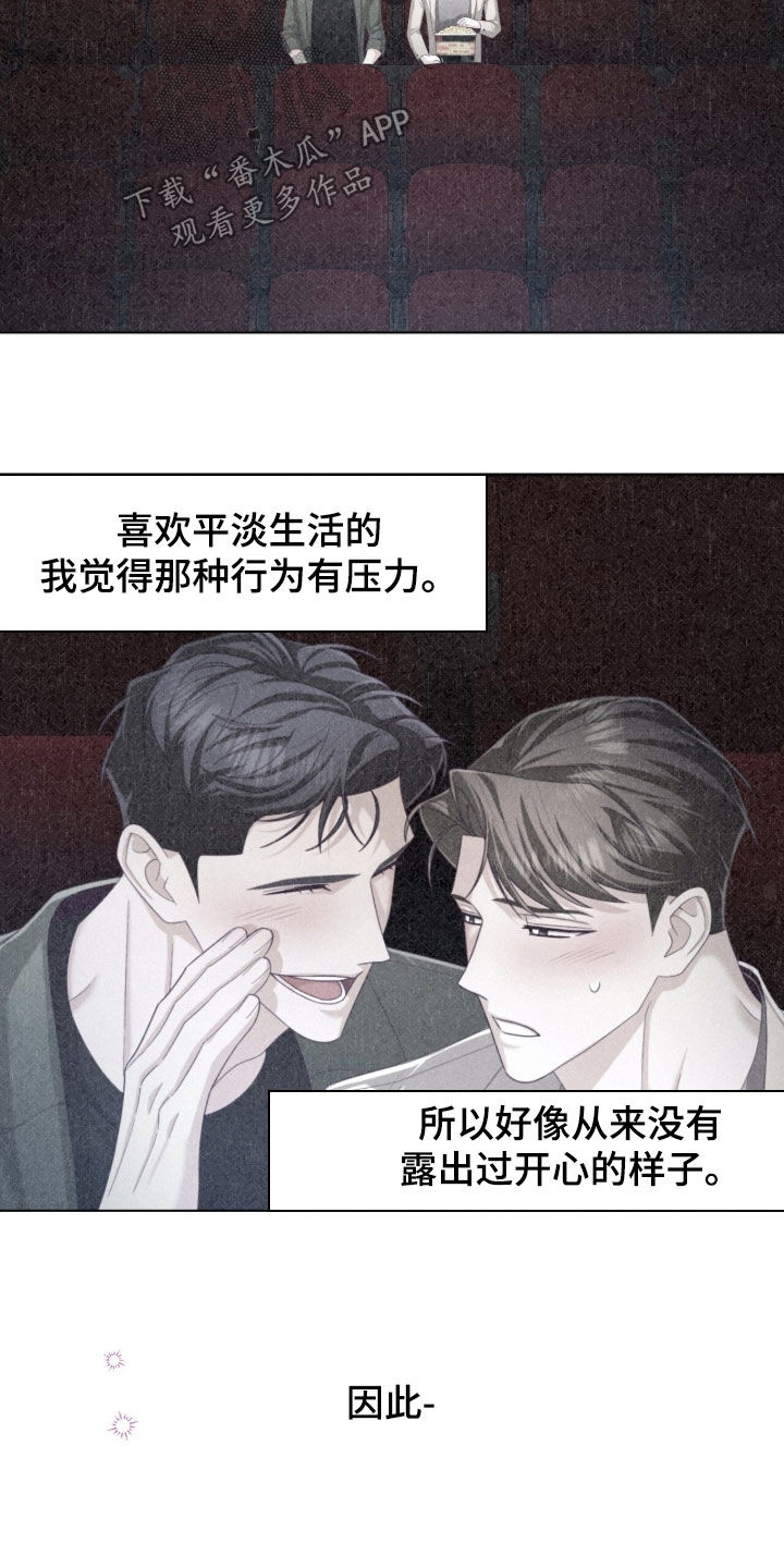 第96话33