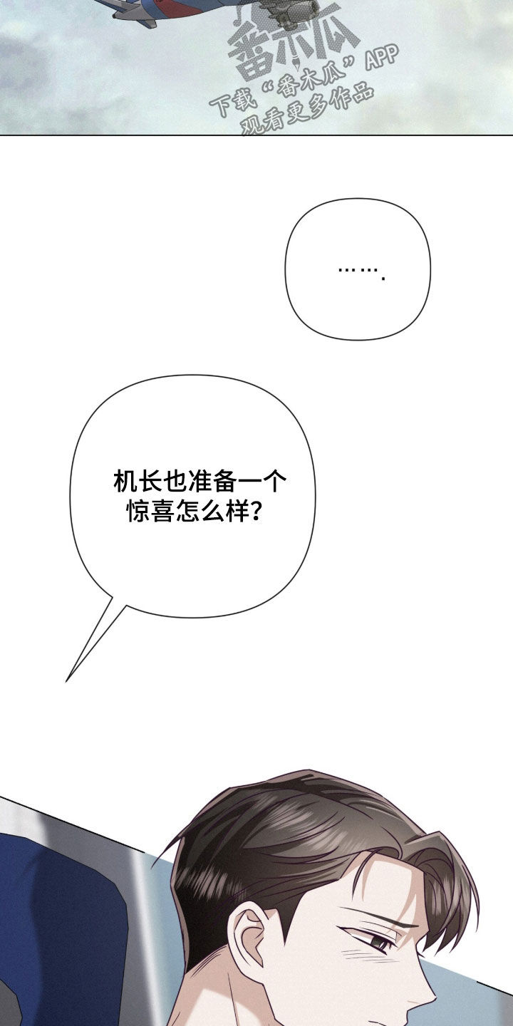 第96话30