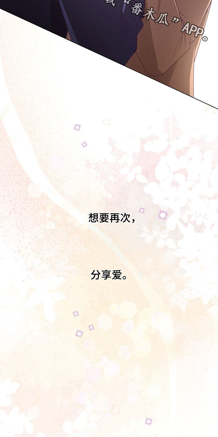 第96话38
