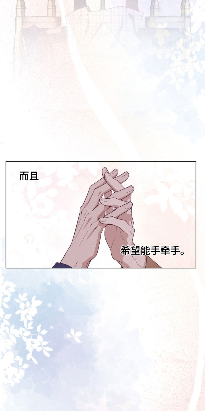 第96话36