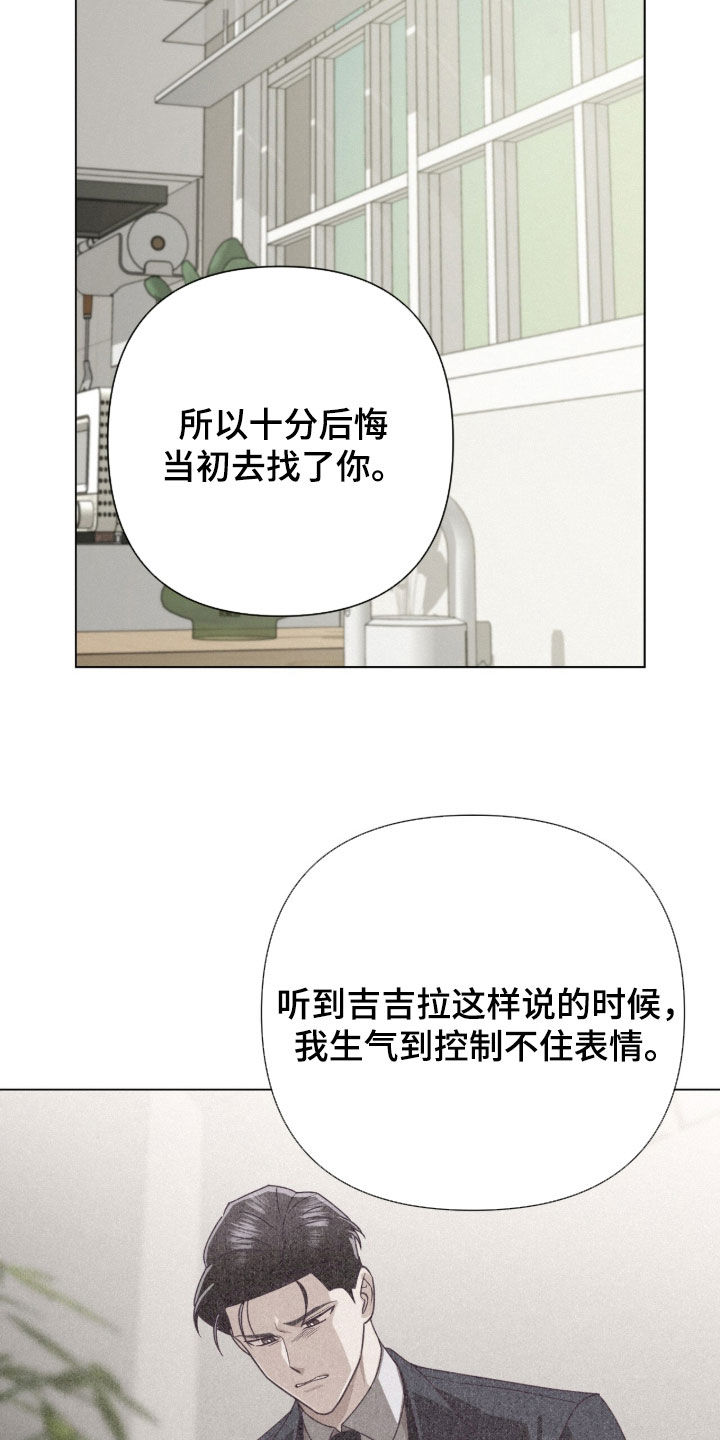 第96话4