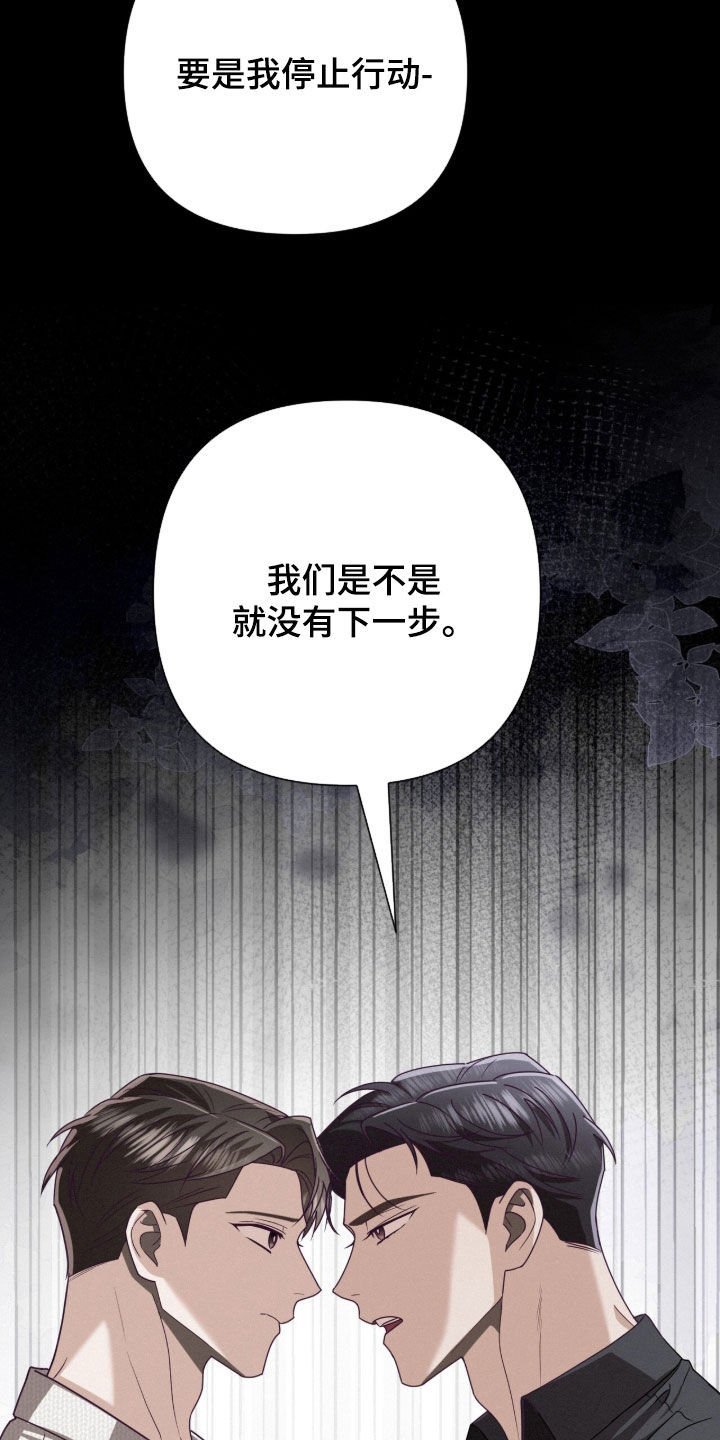 第96话16