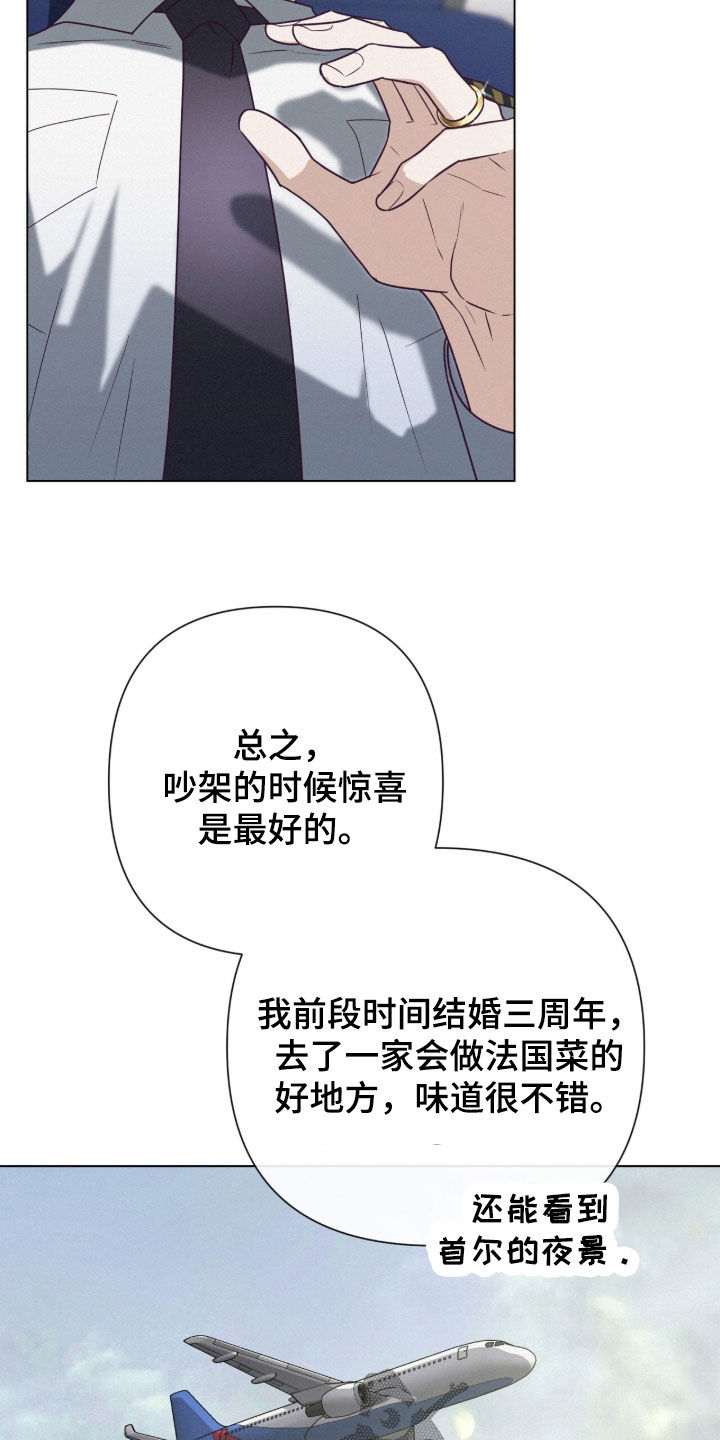 第96话29