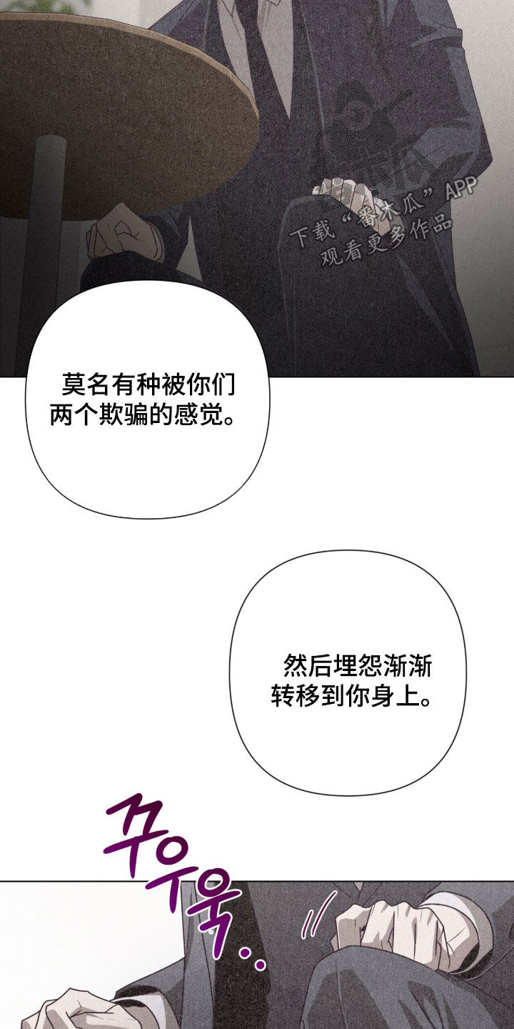 第96话5