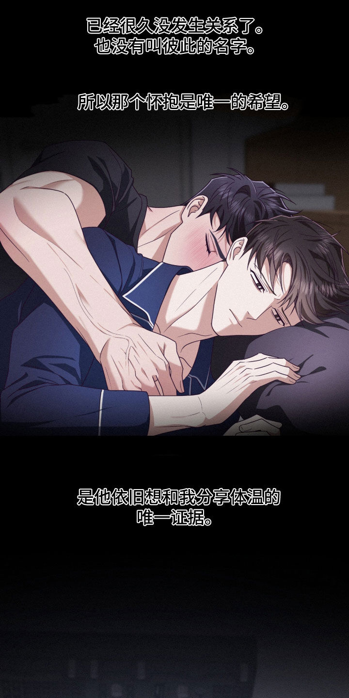 第96话23