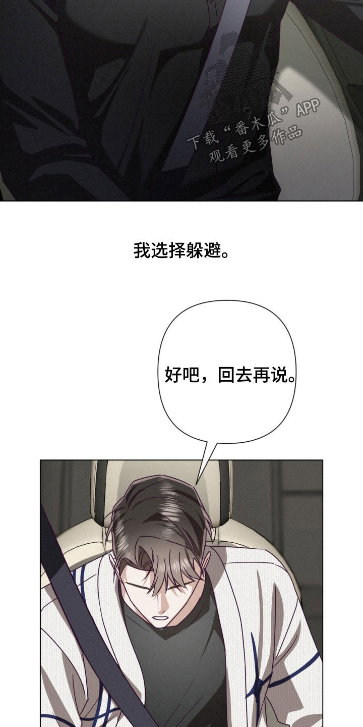 第95话30