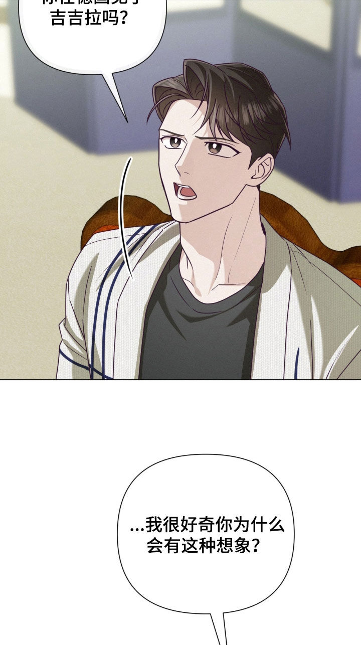 第95话14